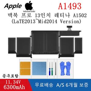 맥북프로레티나13인치A1502배터리 A1493 MacBook Pro 13 inch Retina A1502 (Late 2013)