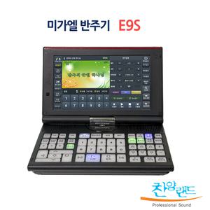 미가엘 E9S +정품 리모컨 찬양반주기 찬송가 성경 복음성가 예배반주기/N