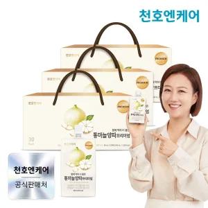 통마늘양파 진액 프리미엄 80ml 30팩 3박스/천호식품 양파즙 마늘즙