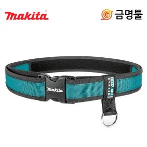 마끼다 E-05337 퀵릴리스벨트&벨트루프 P-71825후속 공구벨트 허리벨트