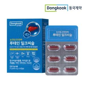 [동국제약] 눈건강 간건강 에 루테인밀크씨슬 900mg 30캡슐 1개 1개월분 