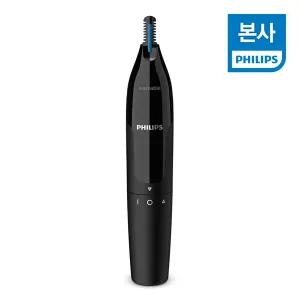 [6%다운쿠폰]PHILIPS 필립스 코털제거기 NT1650/16 콧털 정리 트리머