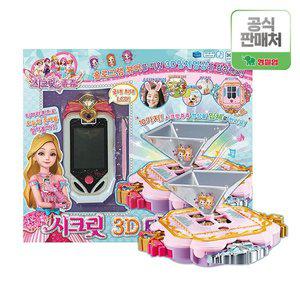 시크릿쥬쥬 3D 티아라폰