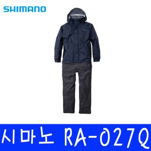시마노 RA-027Q DS 베이직 슈트 레인슈트 낚시 우의