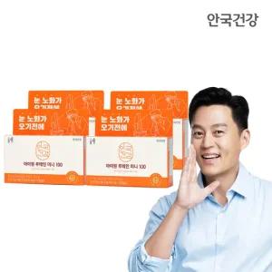 안국건강 아이원 루테인 미니100 30캡슐 4박스 (4개월분)