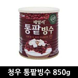 청우 패밀리 통팥빙수 850g x 1개 / 빙수 재료 토핑 아이스