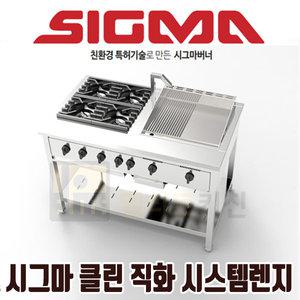 경일 시그마 클린 1450 직화 시스템 레인지 - 테이블레인지6구 KGR-14709GC