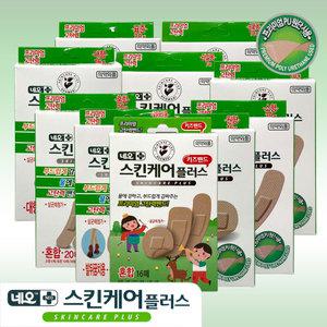 네오 스킨케어플러스 1개/프리미엄PU원단 표준 대형 소형 혼합 원형 키즈밴드 발뒤꿈치 손끝용 관절용 상처