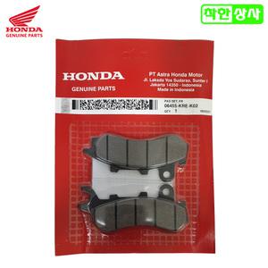 혼다 순정품 PCX125 18~20 앞 브레이크 패드 06455-KRE-K02