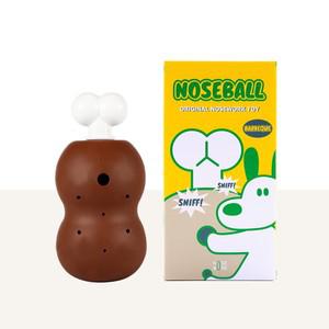 [페슬러]노즈워크 강아지 장난감 노즈볼 바베큐 대형사이즈