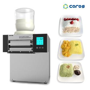 캐로스 업소용 눈꽃빙수기 CIM-2021WT 공식판매점 빙수기계 제빙기 카페 우유빙수기 DK