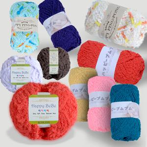 [미소털실]보들보들 고급목도리실/아가용털실/캡숑 부드러워요/