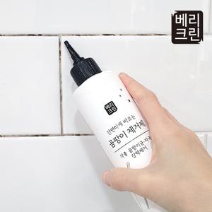 베리크린 곰팡이제거제 젤1+1 실리콘 욕실청소