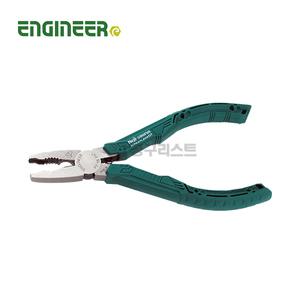 엔지니어 PZ-58 뺀치 6인치 (네지사우르스GT)