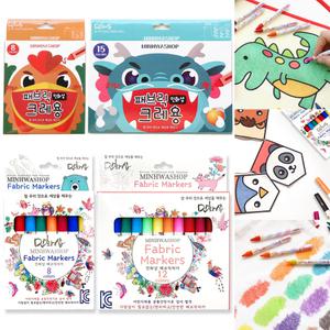 패브릭 마카 크레용 8색 12색 15색 캔버스 에코백 파우치 꾸미기 미술 방과후 수업