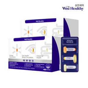 [삼진제약] 위시헬씨 하루엔진 올인원 2박스(2개월) 고함량 멀티비타민 알티지오메가3