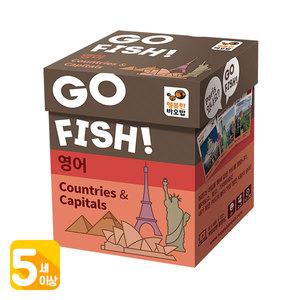 보드게임 고피쉬 국가와수도 영어편7세이상