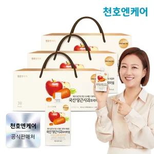 당근사과즙 프리미엄 100ml 30개입 3박스