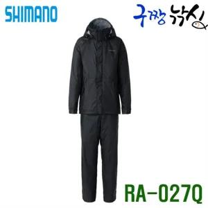 시마노 RA-027Q 비옷 우의 레인슈트 낚시복 윤성정품