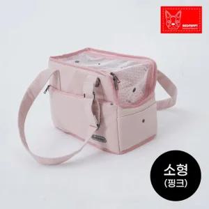 레드퍼피 BUSR이동가방-소형핑크 애견용품