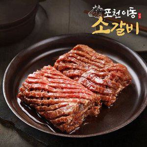 포천 이동 양념 소갈비 500g 4팩