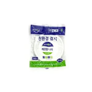 아이존 친환경접시 50p 14cm. 일회용접시 전자렌지가능