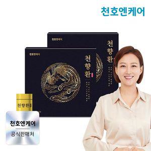[천호엔케어] [쇼핑백증정] 천향환 4g 30환 2박스 /침향환(+쇼핑백증정)