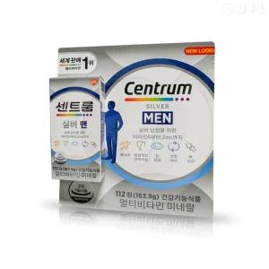 센트룸 실버 멀티비타민 미네랄 포맨 112정 코스트코