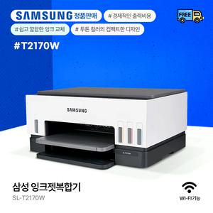 삼성전자 SL-T2170W 정품무한 잉크젯 프린터 복합기(잉크포함)