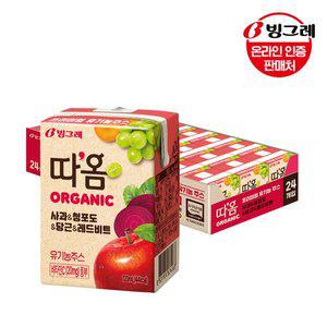 [빙그레]따옴 오가닉 사과 120mlx24팩 / 유기농주스