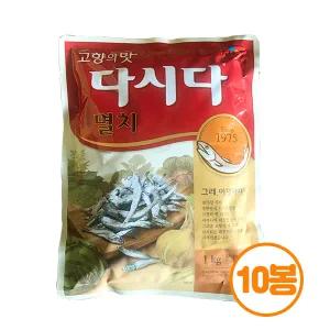 CJ 제일제당 고향의맛 다시다 멸치 1kg 10개입 멸치다시다가마랑
