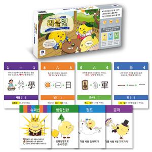[리틀빈 영어카드게임 초등 한자편] 8급 7급 한자 150자 3레벨 세트