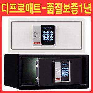 [디프로매트금고]가정용/사무용 개인안전함 디지털 금고 P200C/1년품질보증/벽면고정/개업선물/집들이선물