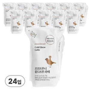 [비락] 코코브루니 콜드브루 라떼 200ml 24팩