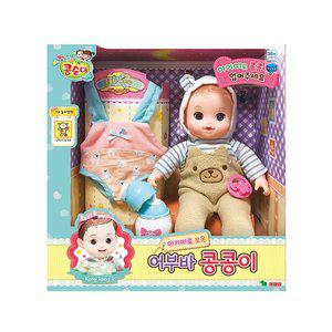 어부바 콩콩이 아기띠 아기 엉뚱발랄 콩순이 캐릭터 우유병 쪽쪽이 상황놀이 역할놀이