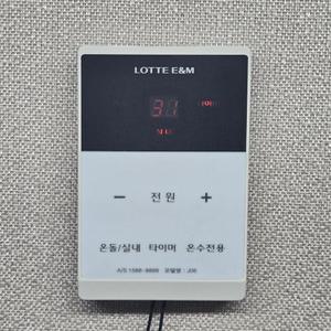 J06 롯데보일러 온도조절기 재생품