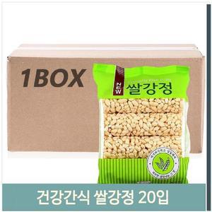 건강간식 쌀강정 80gx20입 쌀과자 아이 어른 간식