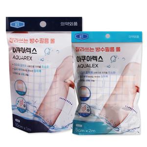 아쿠아렉스 잘라쓰는 방수 필름 밴드 롤 5cmx2m 10cmx1m 3개