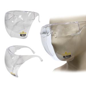 D-2 풀커버 보안경 투명 보호안경 작업용 고글 안면보호구 보안면