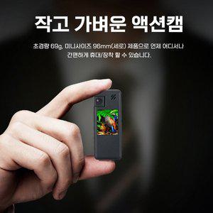 [세이픈]초소형캠코더 바디캠 CA-DRV900 (32GB) ,폴리스캠코더,현장검증캠코더,액션캠코더,액션카메라,...