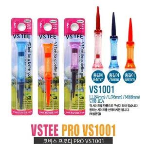 코비스 스프링티 골프티 VS1001 84mm 76mm 68mm