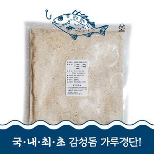 감성돔 미끼 떡밥 밑밥 가루 경단 옥수수 크릴 멍게 번데기 게 홍합 마늘 전분 혼합 배합