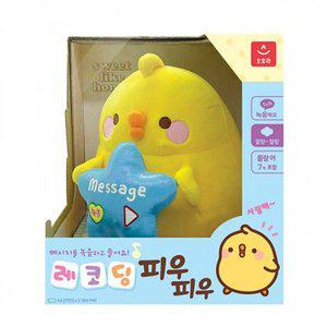 [오로라월드]오로라 레코딩 피우피우