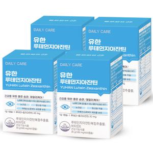 유한양행 유한 루테인지아잔틴 눈건강 눈에좋은 240캡슐 대용량 8개월분