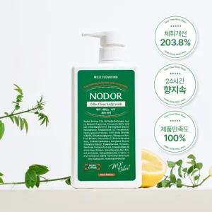 [본사공식몰] 노도르 악취 홀애비 노인 몸 냄새 제거 올인원 바디워시 460ml