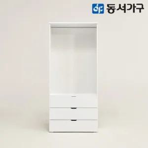 동서가구 비드가 3단 800 서랍장 옷장 드레스룸 DF644489