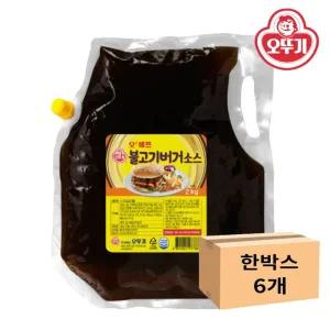 오쉐프 불고기버거소스 2kg 6개