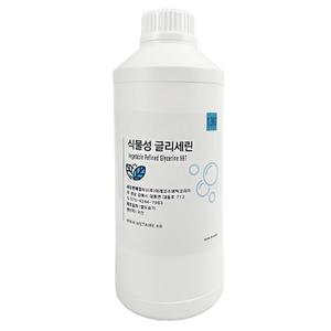 (국산) 글리세린 1kg+300g (1.3kg) / 식물성 99.7% / 화장품,보습,슬라임