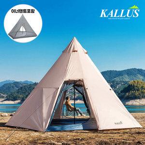 칼루스 대형 티피텐트 풀세트, 7~8인용 / 인디언텐트