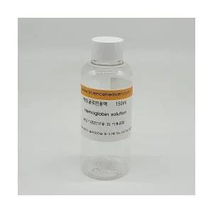 헤모글로빈용액 Hemoglobin solution 1% 헤모글로빈용액 150ml (혈흔실험시약)
